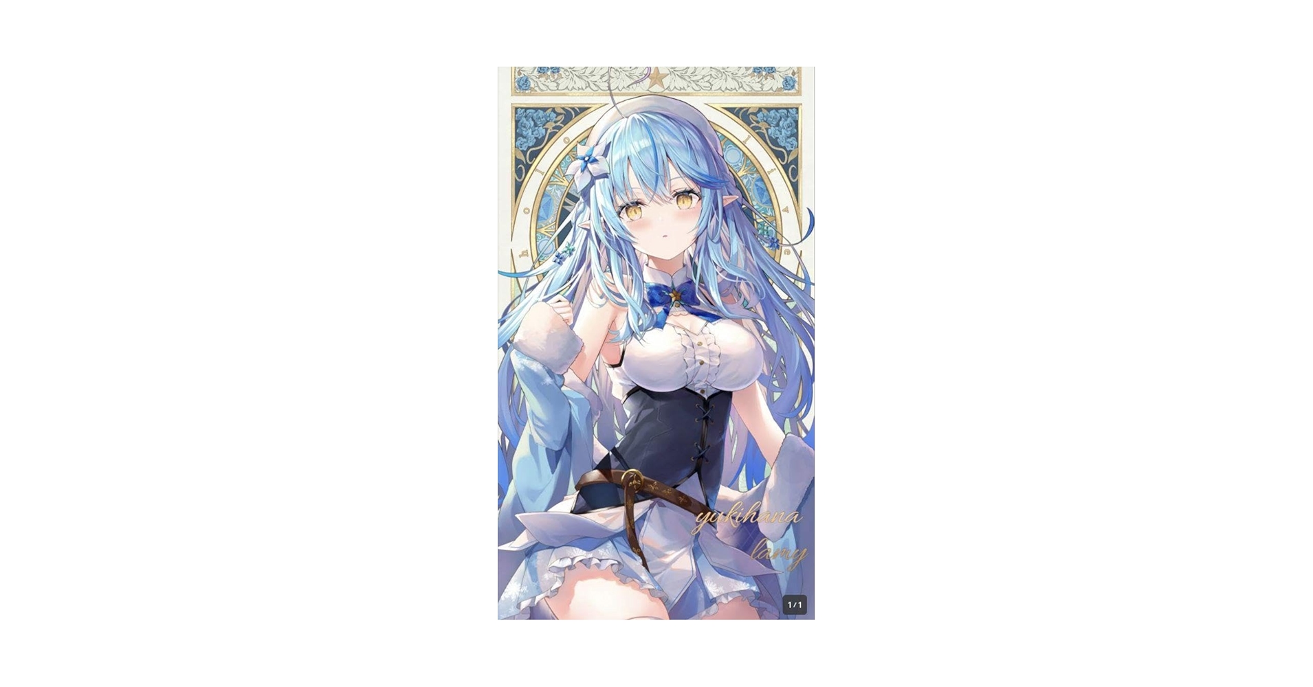雪花ラミィ リン☆ユウ 書き下ろしB1タペストリー ホロライブ ホロケット Amazon.co.jp: 雪花ラミィ リンユウ 書き下ろしB1タペストリー
