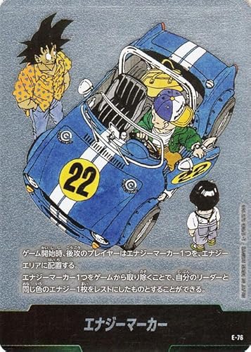 �h���S���{�[���J�[�h�Q�[���t���[�W�������[���h �G�i�W�[�}�[�J�[(SB02-E-76)�i-�j MANGA BOOSTER 02�iDB-SB02�j SB02-E-76 | ENERGY MARKER