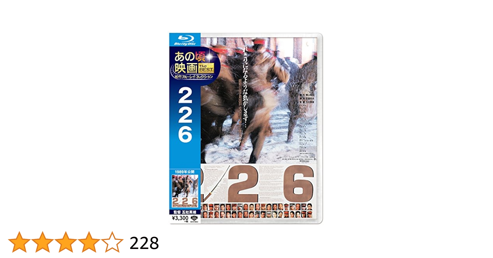 あの頃映画 the Best 松竹ブルーレイ・コレクション 遙かなる山の呼び声 [Blu-ray] Amazon.co.jp: あの頃映画 the Best 松竹ブルーレイ