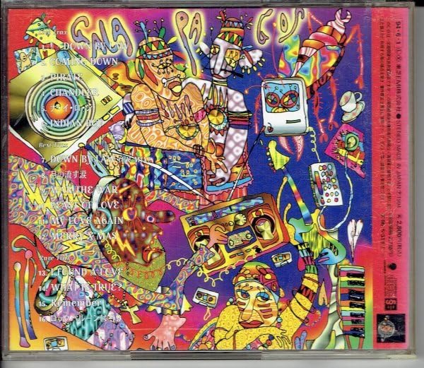 GalapagosS CD5枚セット GalapagosS CD5枚セット ♥ Amazon.com : SRX