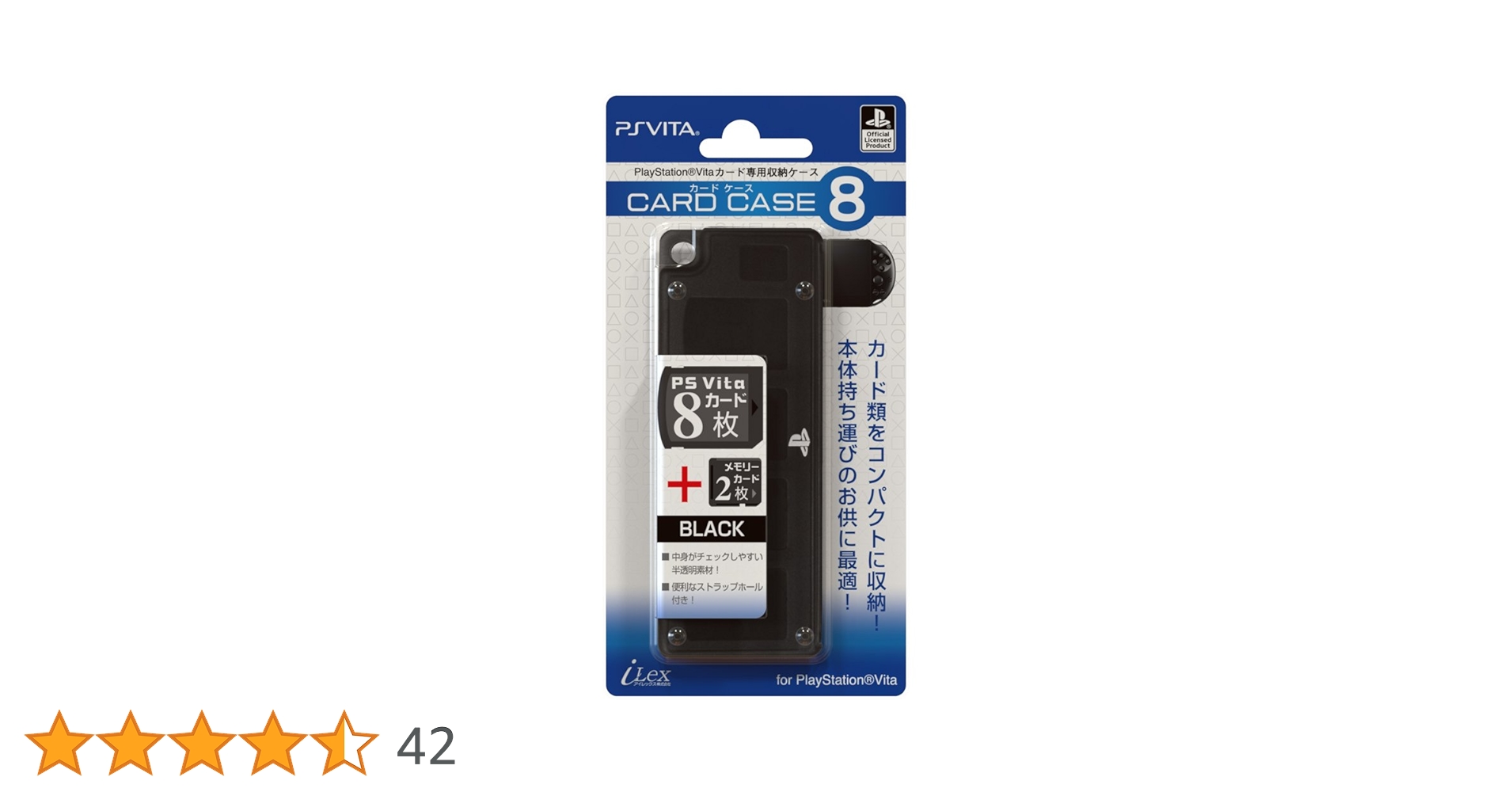 PlayStation Vita - PS vita  本体 メモリーカード ケース カバー セット Amazon.co.jp: 【PlayStationオフィシャルライセンス商品