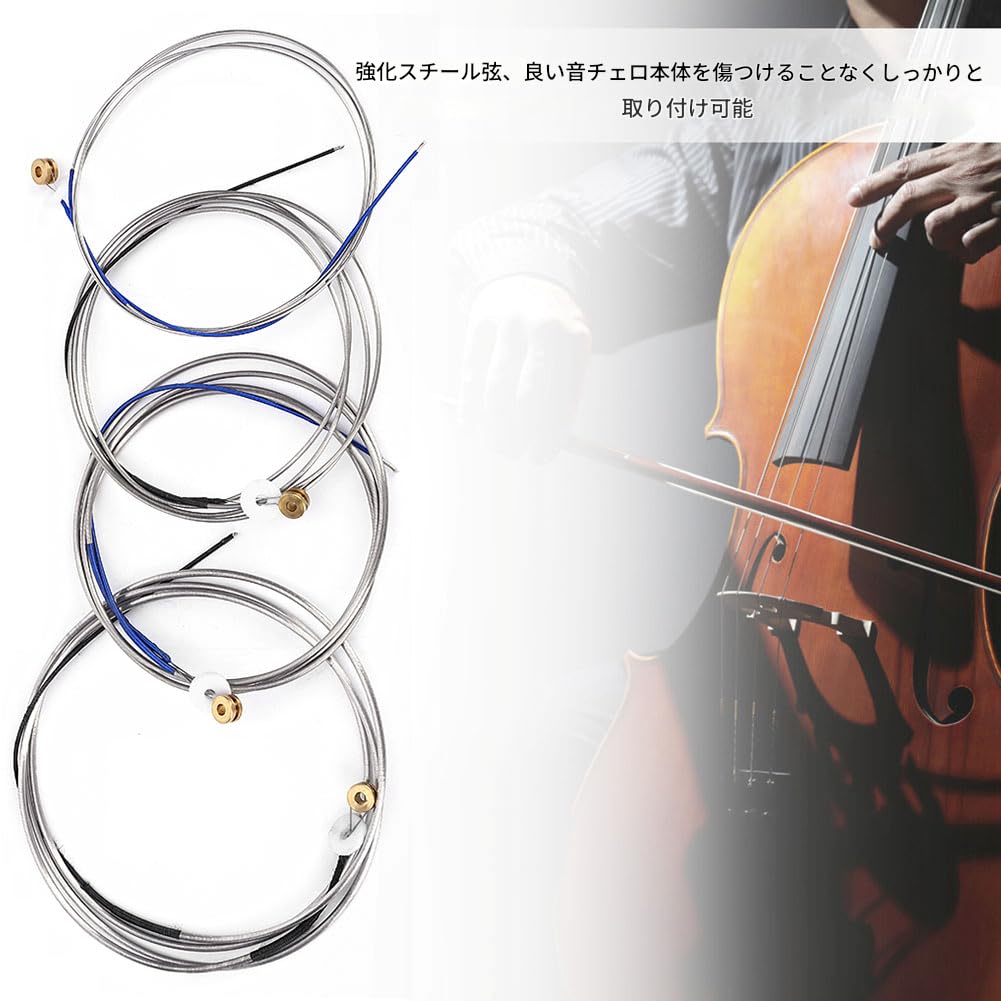 Amazon | IRIN スチールコントラバス弦 プロの楽器アクセサリー