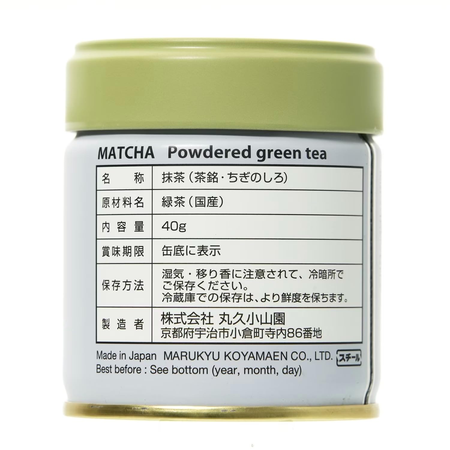 Amazon | 薄茶に千木の白（ちぎのしろ）40g缶：丸久小山園の抹茶
