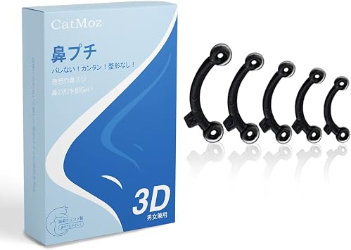 3D Nose Petite Nose Petite, Black, Medium, Large, Soft Silicone, Easy Fit, Natural Finish