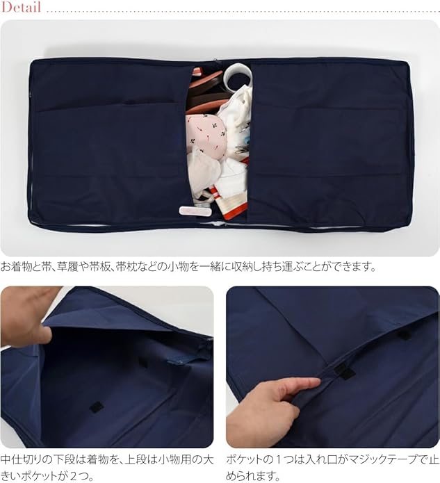 Amazon | 着物 持ち運び バッグ [なごみや] 和装バッグ 不織布