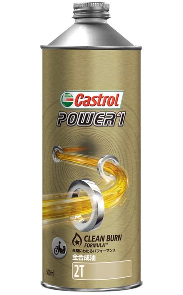 Amazon | Castrol(カストロール) エンジンオイル POWER1 2T FD 500ml