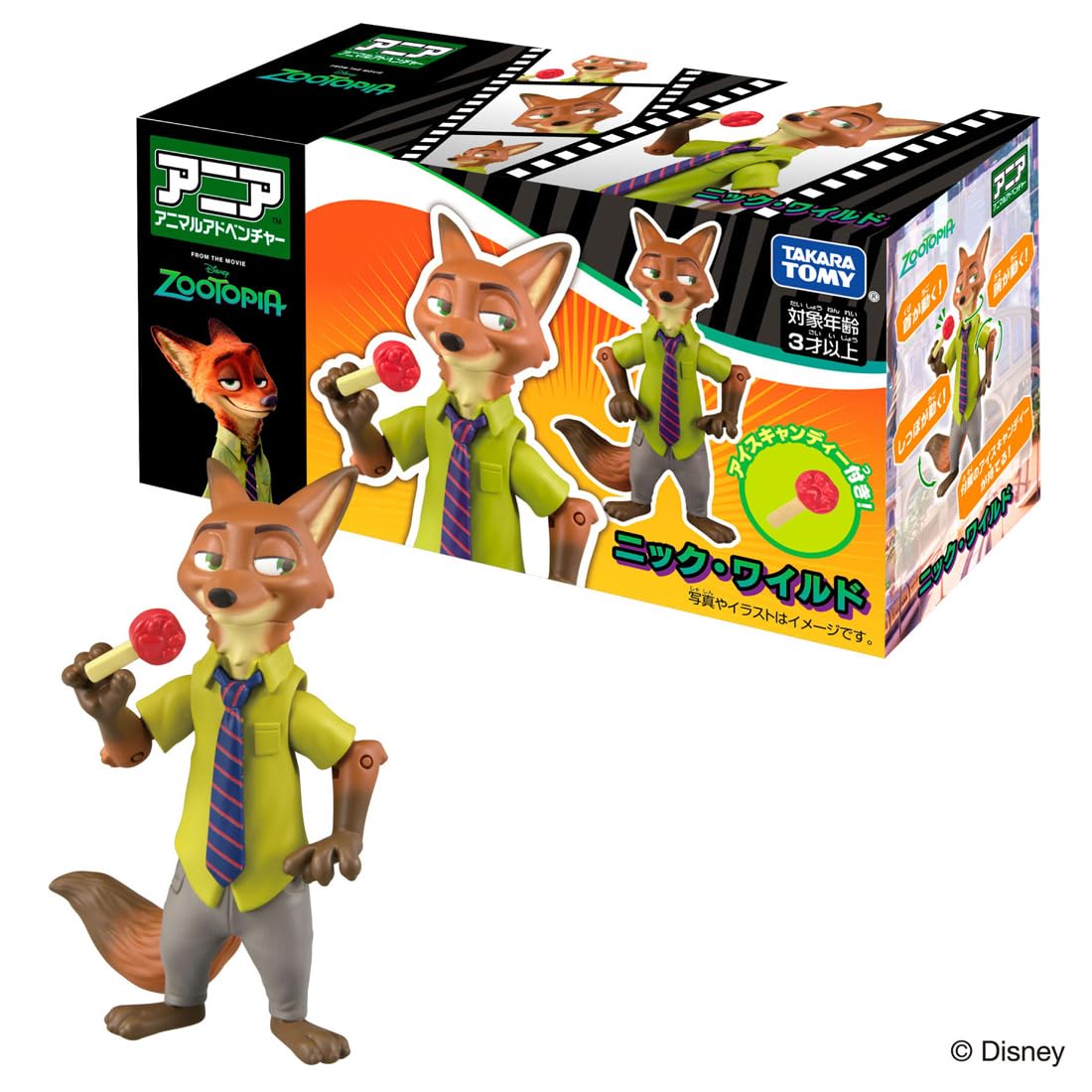 Takara Tomy Ania Zootopia Nick Wild Toy Ages 3 and Up : Amazon.sg