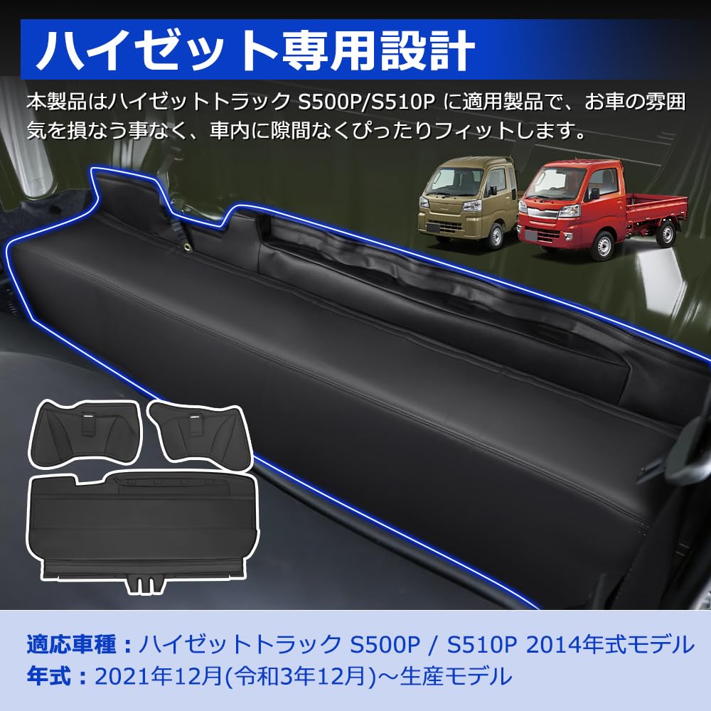Amazon | 「国内企業販売」SUNVIC ハイゼット S500P/S510P後期 デッキ