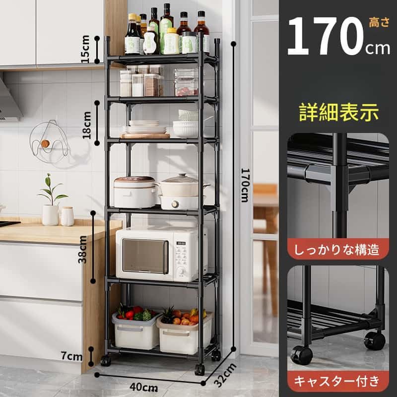 Amazon｜キッチンラック レンジ台 キッチン収納 メタルラック レンジ 