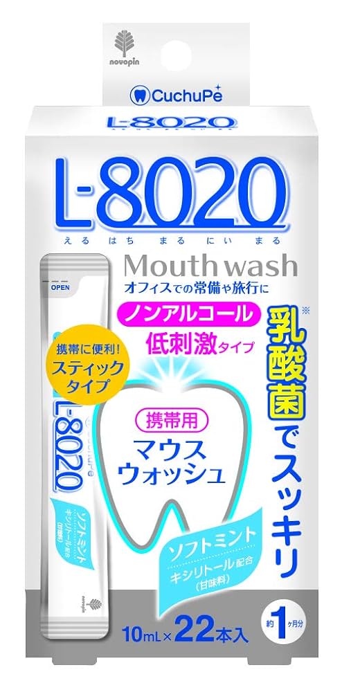 送料無料・5個セット】【 紀陽除虫菊 】<br>クチュッペ プロポ
