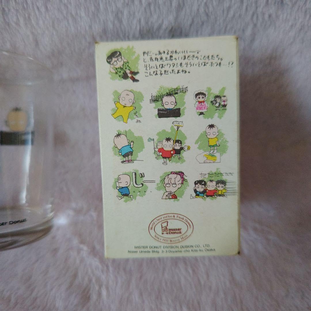 Amazon | 玖保キリコ いまどきのこどもコラボイラスト付きコップ