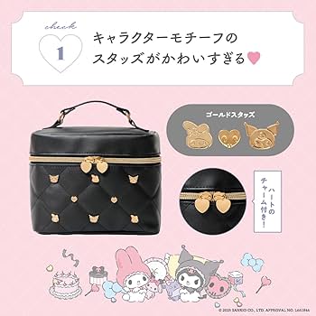 Amazon.co.jp: マイメロディ&クロミ Anniversary Vanity Pouch BOOK Amazon.co.jp: マイメロディ&クロミ Anniversary Vanity Pouch BOOK
