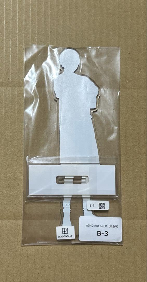 Amazon.co.jp: WIND BREAKER 佐狐浩太 ウィンブレ デカアクリル