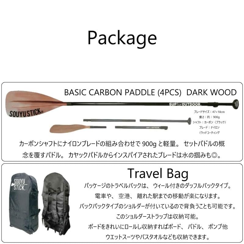 Amazon | ソウユウスティック ドリフター 9'8 SOUYUSTICK DRIFTER FS 9
