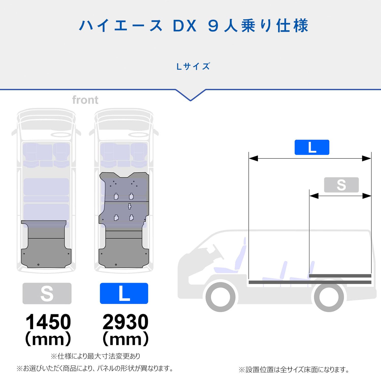 Amazon | プロダックス 【 200系 ハイエース DX 標準幅 9人乗り 対応