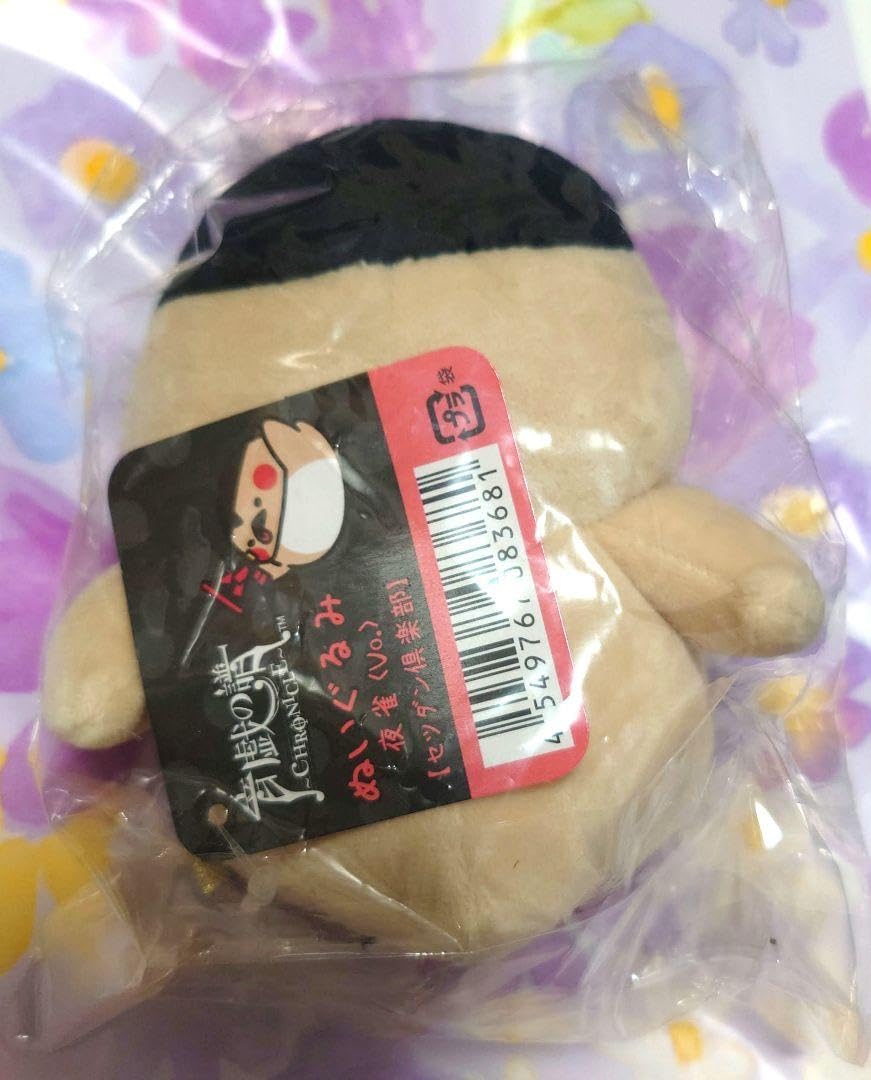 Amazon.co.jp: サンエックス 音戯の譜 オトクロ セツダン倶楽部 夜雀