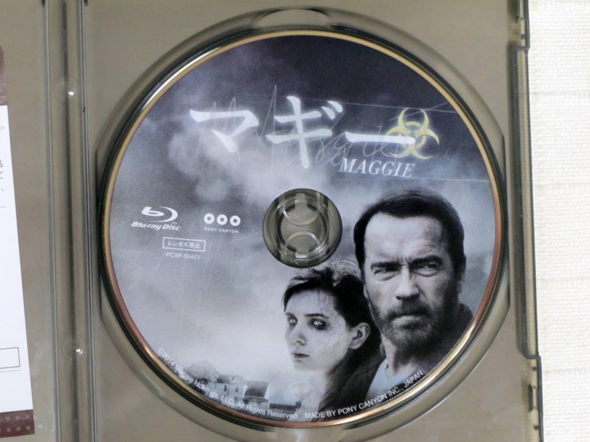 マギー [Blu-ray] Amazon.co.jp: ◇◇ マギー BD ◇◇ : パソコン・周辺機器