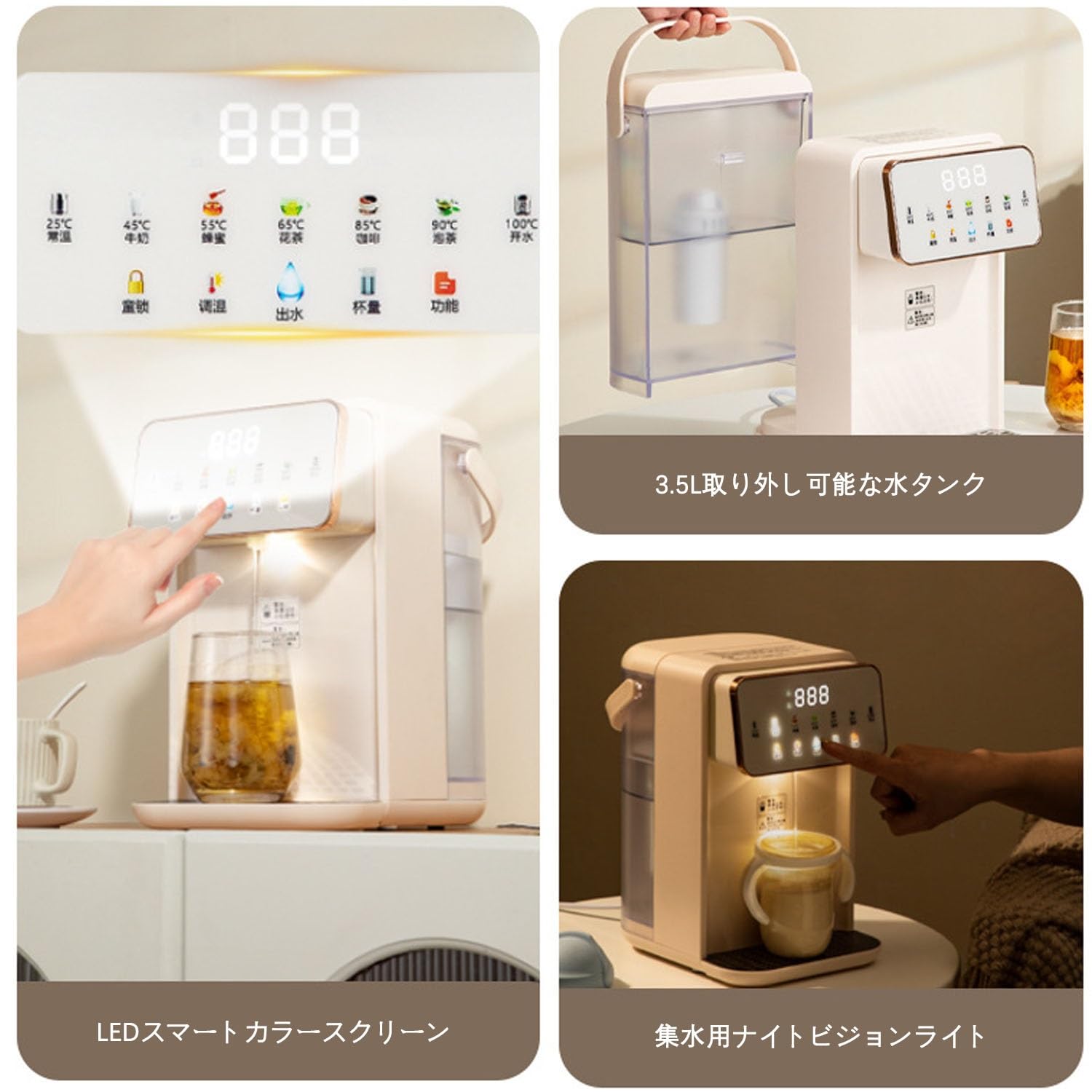 卓上ウォーターサーバー 浄水型　水道水電気ケトル 湯沸かし器 タッチパネル Amazon.co.jp : 浄水型ウォーターサーバー 卓上 水道水電気ケトル