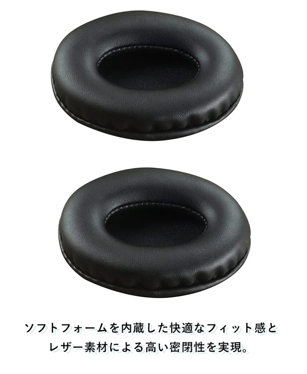 Amazon | オーディオファン レザーイヤーパッド 交換用 汎用 ブラック