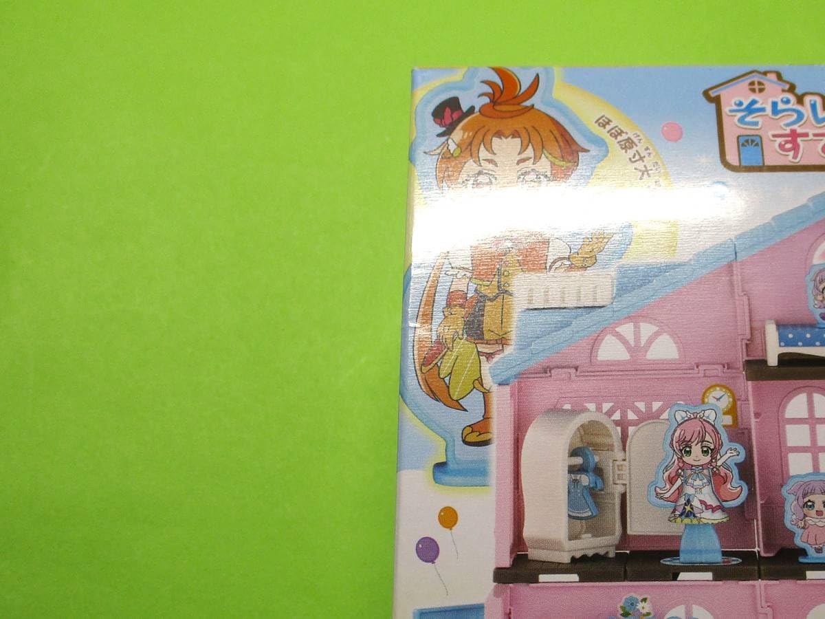 Amazon.co.jp: ひろがるスカイ プリキュア そらいろ屋根のすてきな