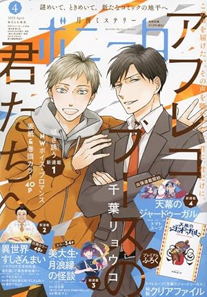 【漫画喫茶落ち】続刊 9番目のムサシ ゴーストアンドグレイ 1から17巻セット Amazon.co.jp: 9番目のムサシ 全21巻 完結セット (きらら16