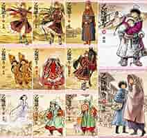 乙嫁語り 1-13巻セット (ハルタコミックス) Amazon.co.jp: 乙嫁語り 1-13巻セット (ハルタコミックス) : 森
