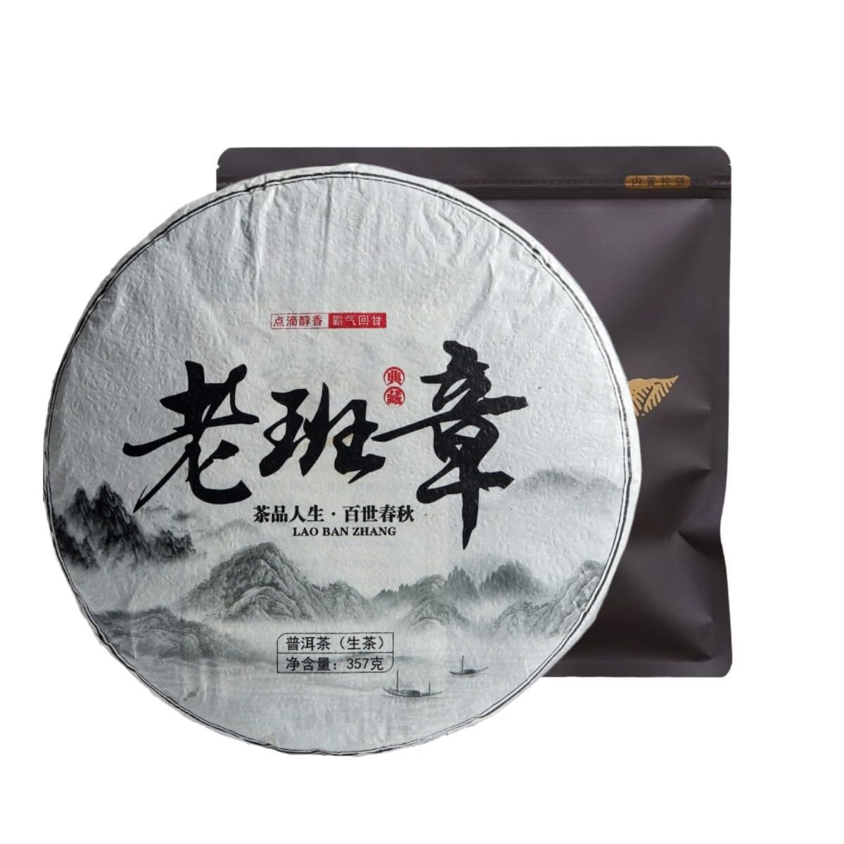 Thé Pu-erh Cru Début De Printemps LaoBanZhang De Menghai 357g, Thé Vintage