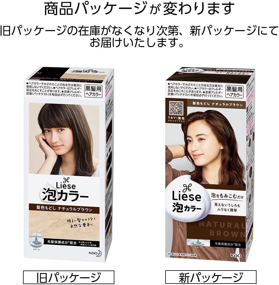 Amazon リーゼ 泡カラー 髪色もどしナチュラルブラウン 108ml 医薬部外品 リーゼ ビューティー 通販