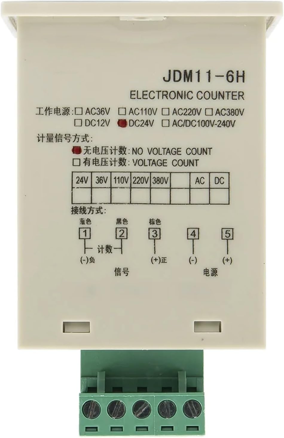 JDM11-6H 5 pin 6-36VDC NPN Sensor Input Digital Electronic Production Counter Relay JDM11 AC 220V 110V 380V 36V DC 24V 12V(12VDC)