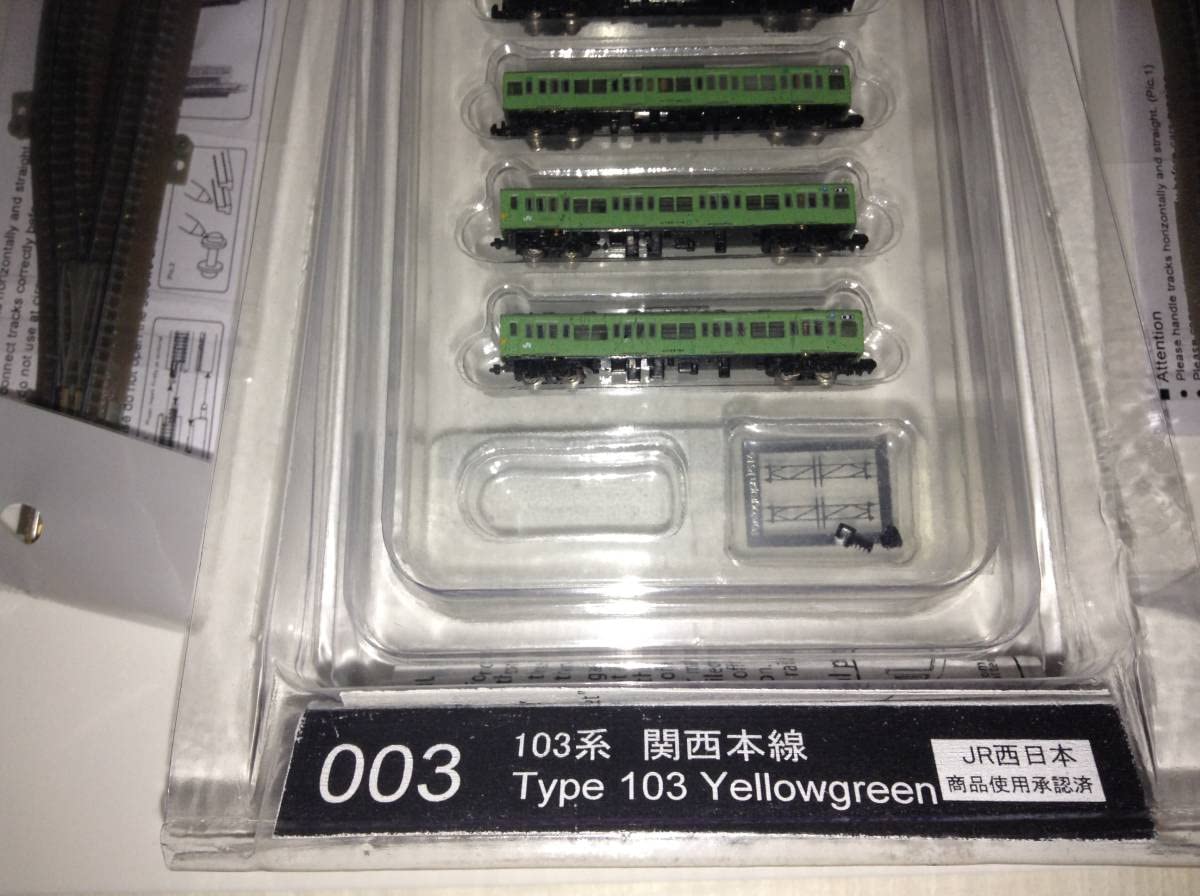世界最小 栄進堂Tゲージ基本セット・103系車両・ ポイント