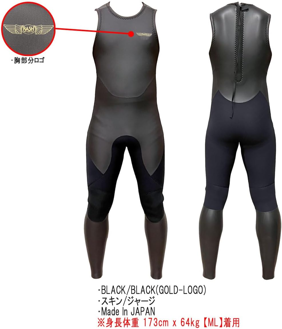 2025 RASH ラッシュ ウエットXL 3mmフルスーツ 新品同様品