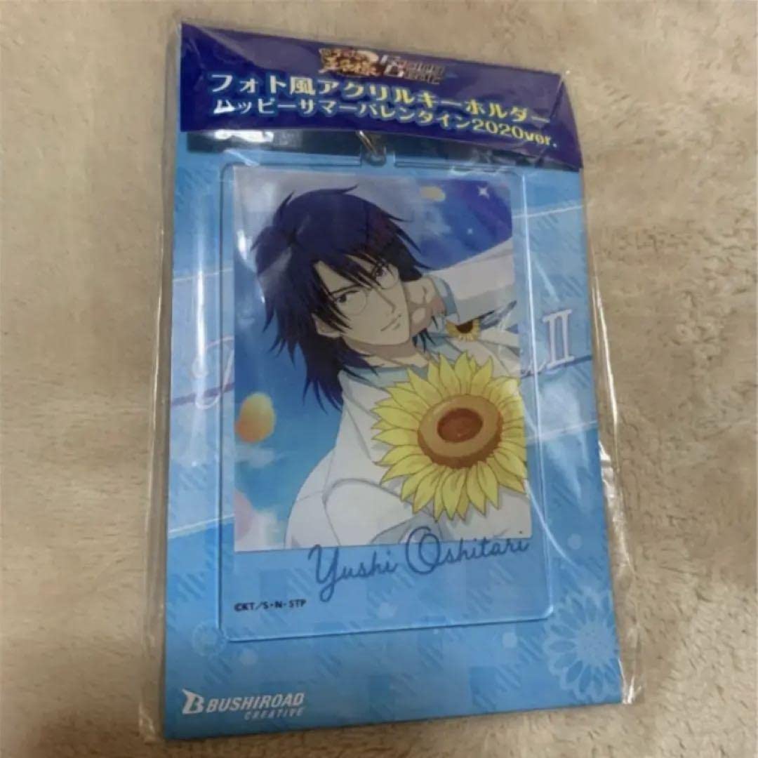 テニプリ 忍足侑士 アクキー サマバレ Amazon.co.jp: テニプリ ＊ 忍足侑士 グッズ サマバレ アクキー : おもちゃ
