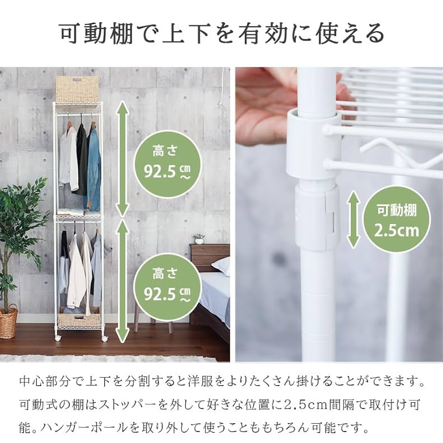 Amazon｜マナベインテリアハーツ 幅45 奥行45 高さ 214 cm