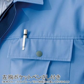 Amazon.co.jp: [ミドリ安全] 作業服 半袖 ブルゾン 男女兼用