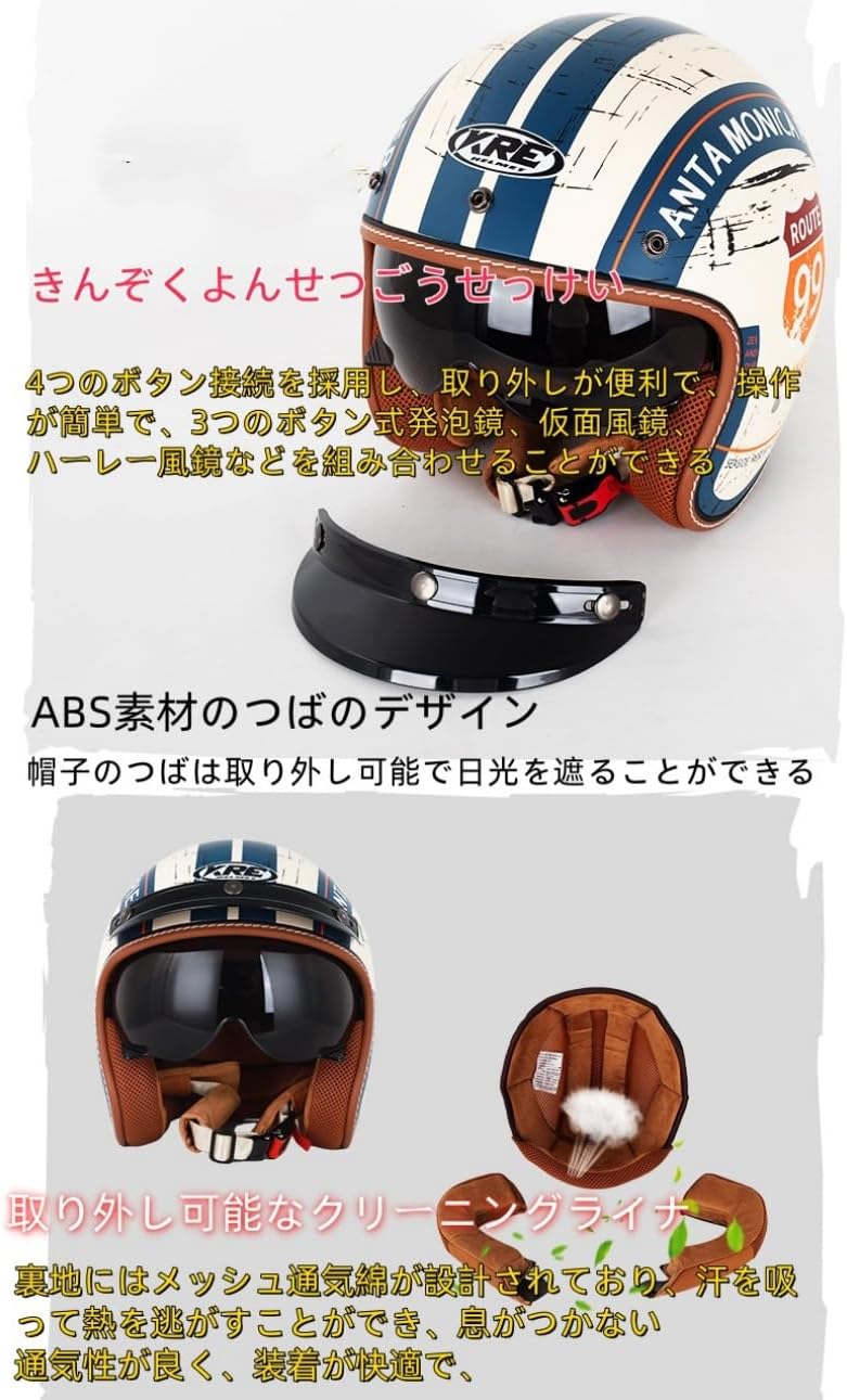 Nexx シルバー ジェットヘルメット