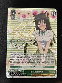 ヴァイスシュヴァルツ　朝のお目覚め 唯 SP サイン　ToLOVEる　古手川唯 ヴァイス 朝のお目覚め 唯 SP サイン ToLOVEる 古手川唯