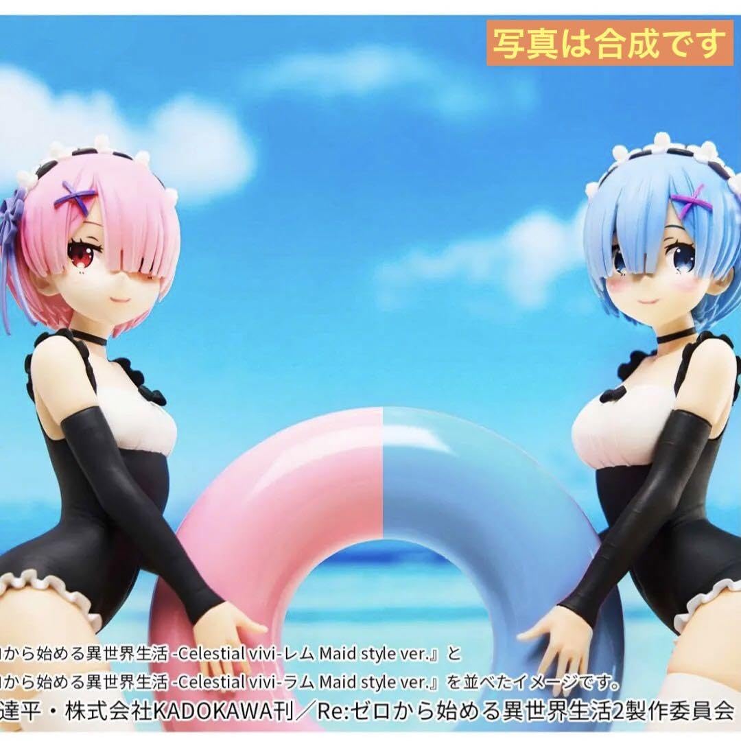 Amazon.co.jp: Re ゼロから始める異世界生活 リゼロ レム &ラム セット
