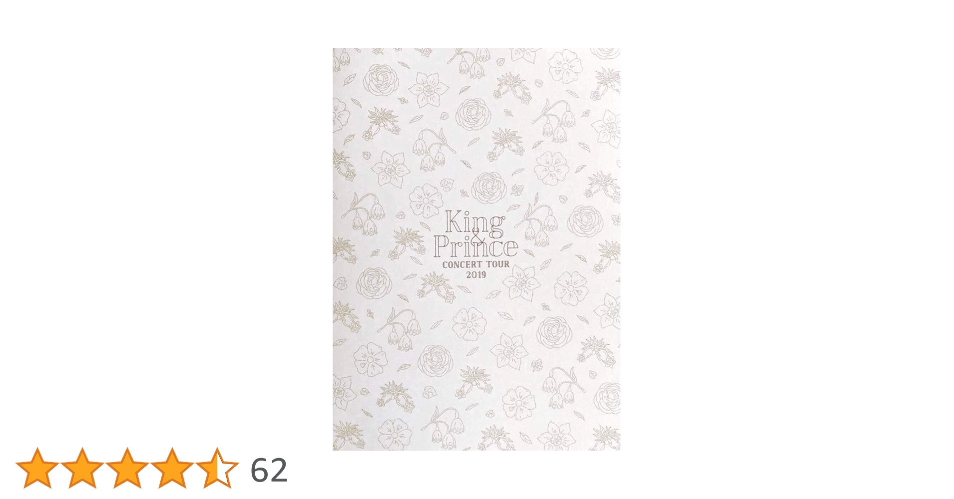 Amazon.co.jp: King & Prince パンフレット Concert Tour 2019