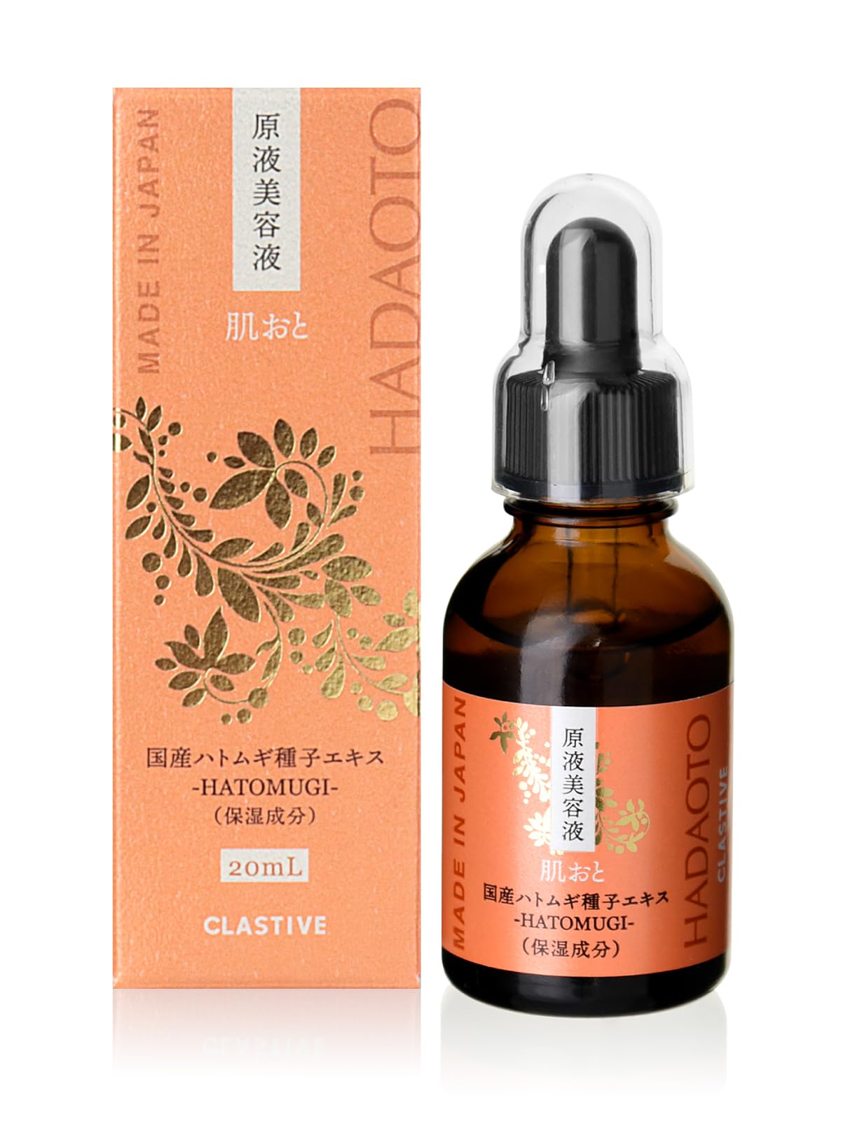 Amazon.co.jp: [肌おと] 国産ハトムギエキス 原液100% 20mL 高濃度