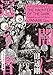 闇に這う者 ラヴクラフト傑作集 (ビームコミックス)