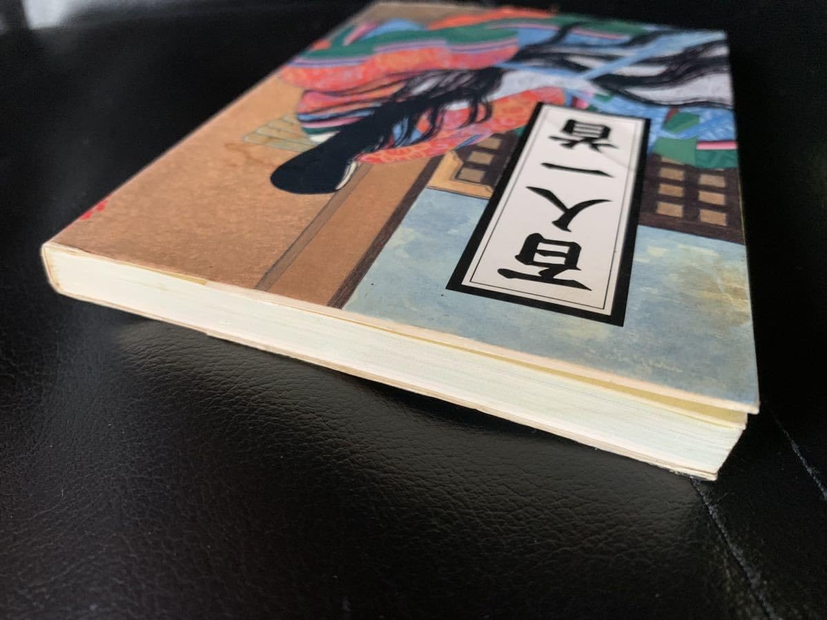 Amazon | マールカラー文庫7 百人一首 マール社編集部 | 百人一首  