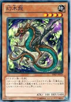 遊戯王　三幻神　ARS10　専用木製額付き 61MTtSogXZL._UF350,350_QL50_.jpg