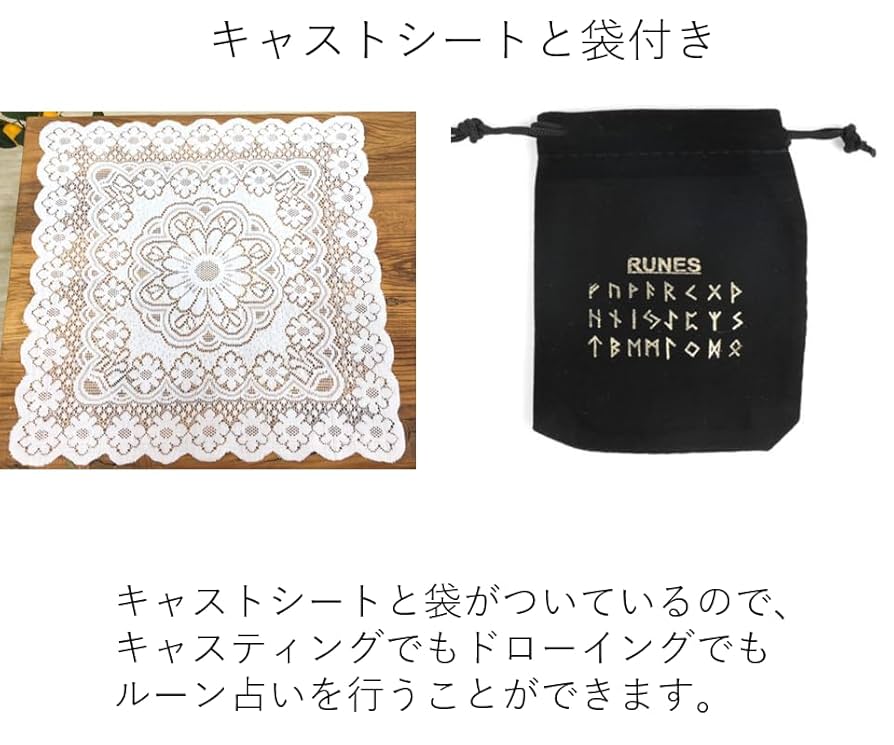 気持ちが占えるルーンの石　解説書＆占いカウンセラー収入UP秘訣書２冊セット 魔術、魔法関連書籍（占術全般）