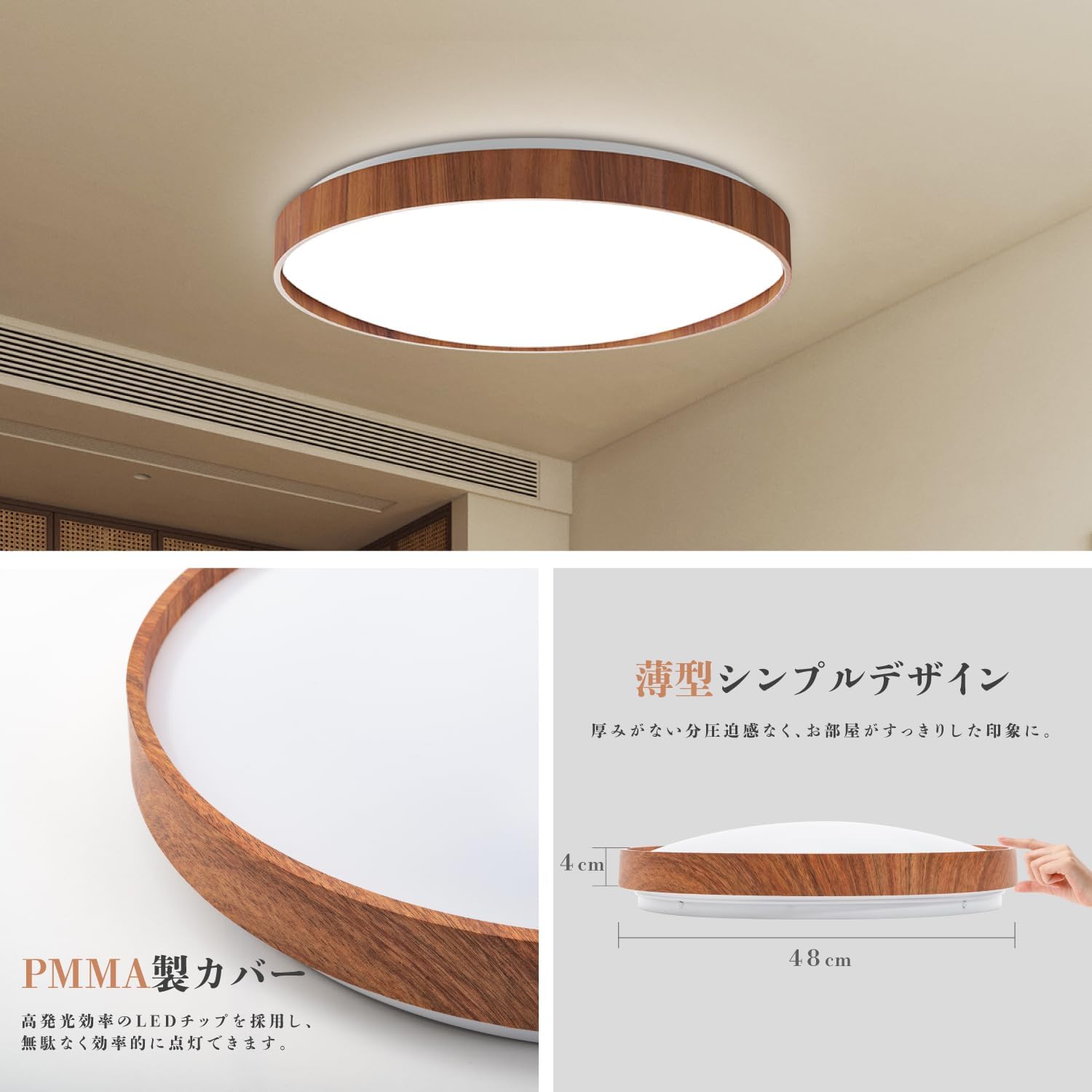 [禄越] LEDシーリングライト 12畳 48W 5700LM 調光 調色 天井照明 シーリングライト 薄型 リモコン付き ledライト 照明 おしゃれ 取付簡単 お休みタイマー 常夜灯モード 明るさメモリー LED 照明器具 天井ライト 和室 洋室 子供部屋 リビング 寝室 廊下 屋内 (Φ48xH8cm 48W, ブラウン)