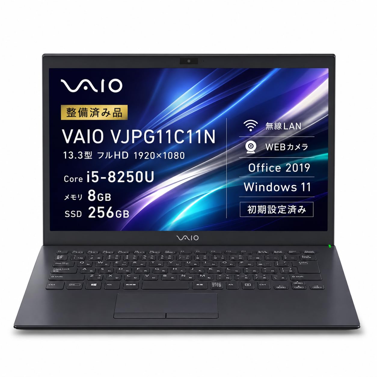 Amazon.co.jp: 【整備済み品】 VAIO VJPG11C11N 13.3型FHD/i5-8250U