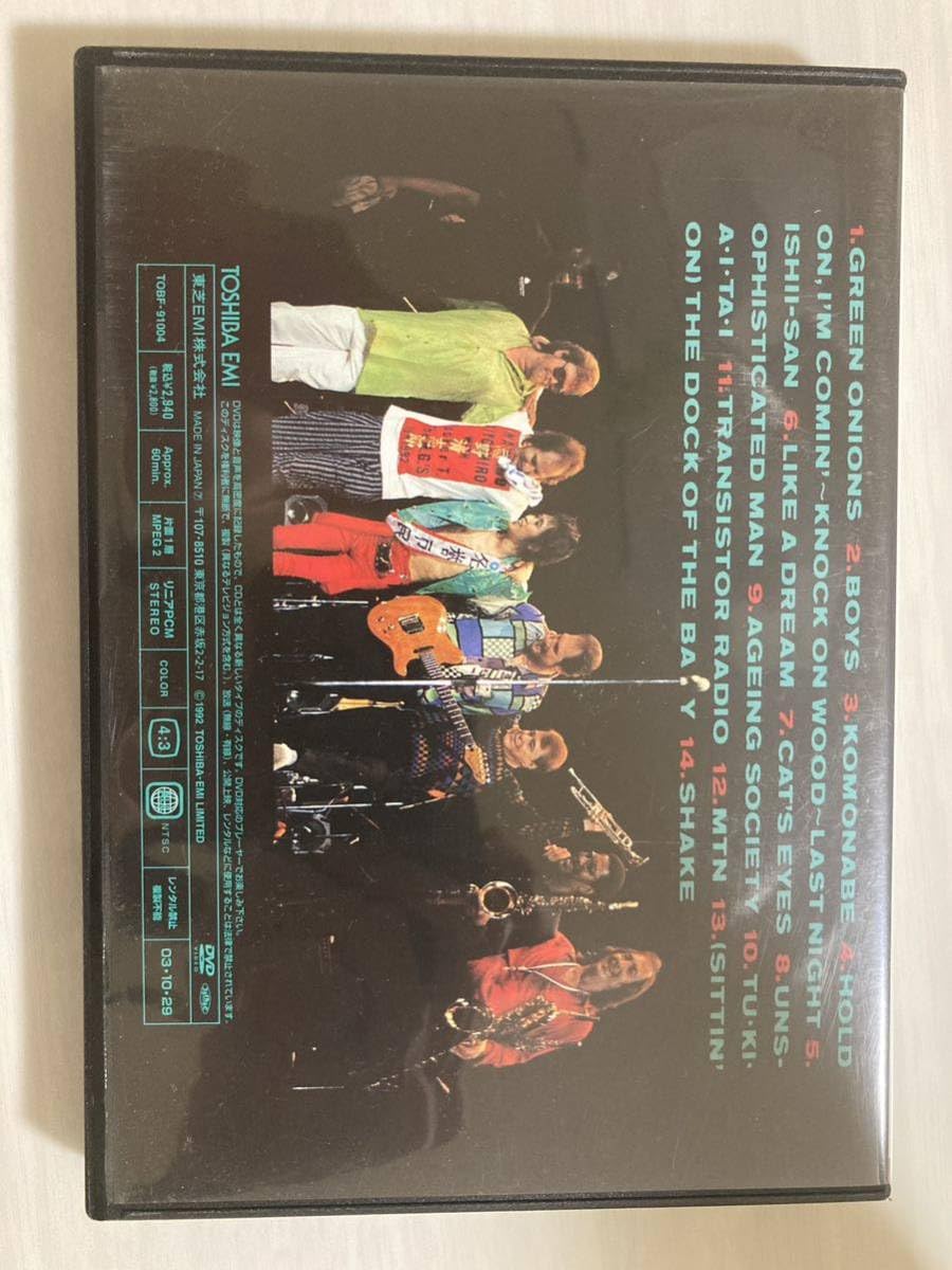 Amazon.co.jp: 忌野清志郎 BOOKER T. THE MG'S HAVE MERCY! DVD