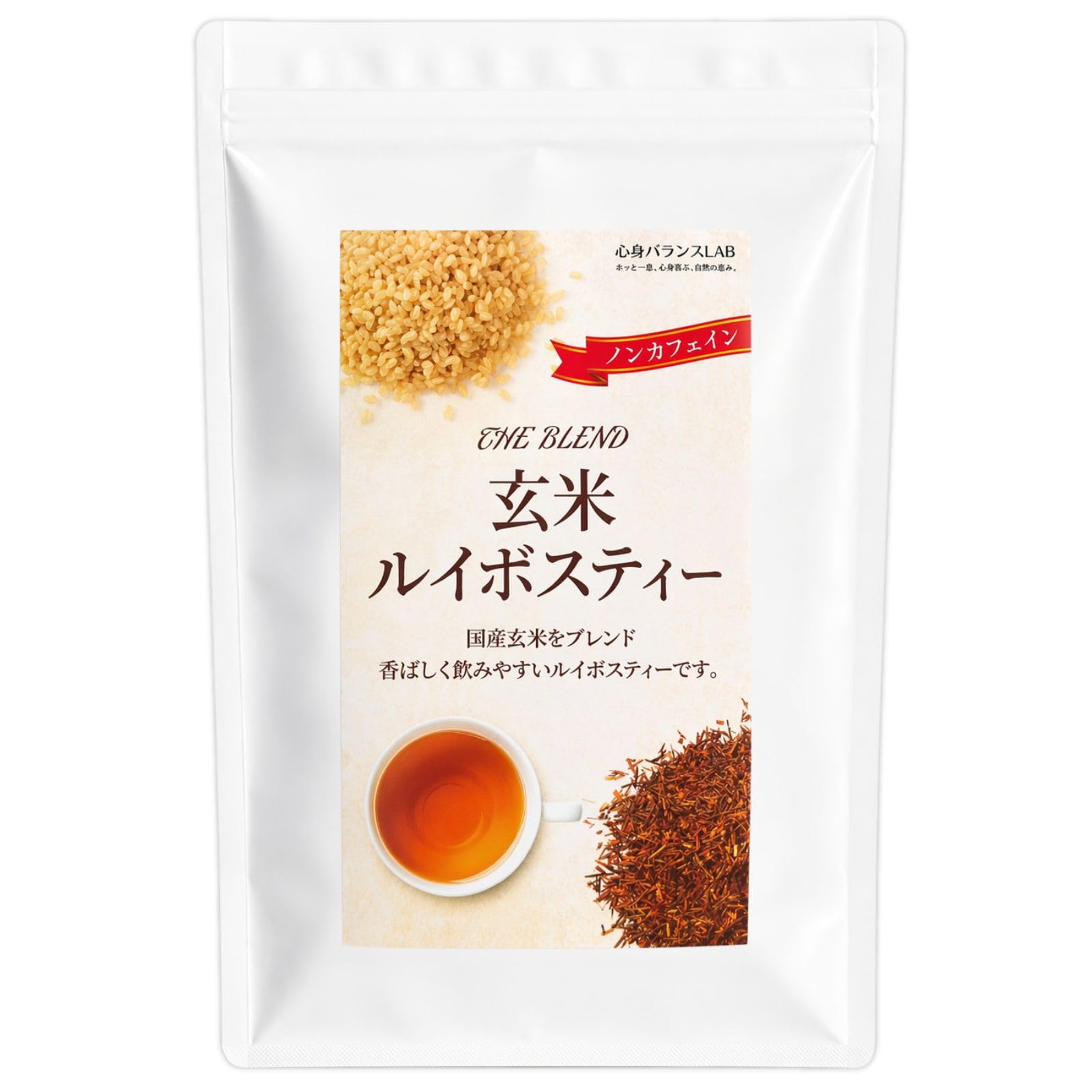 Amazon.co.jp: 心身バランスLAB 玄米ルイボスティー ルイボスティー
