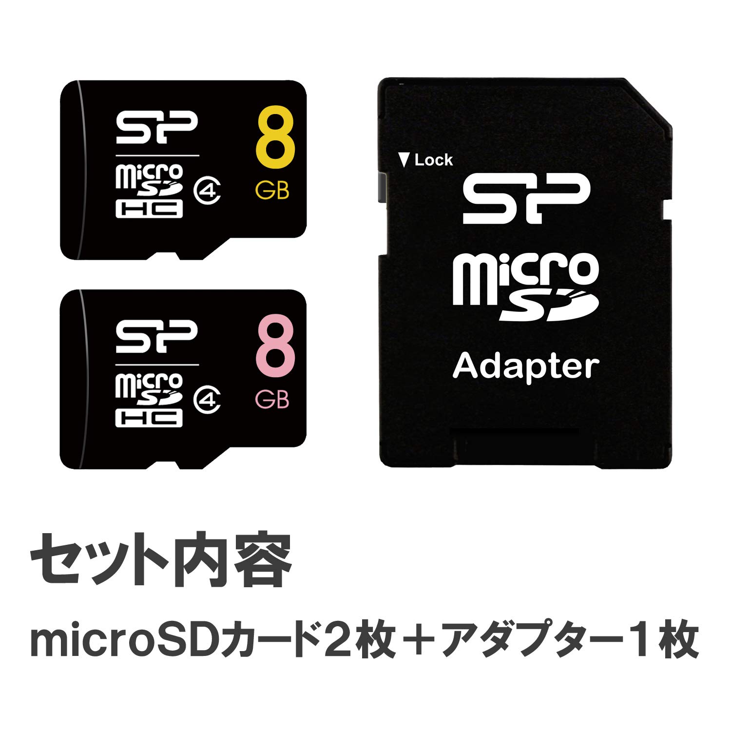 Amazon | シリコンパワー microSDカード 8GBx2枚セット Class4 SP  