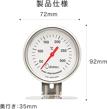 ポータブルステンレスオーブン 温度計付き Amazon.co.jp: ドリテック(dretec) オーブン温度計 ステンレス製 50