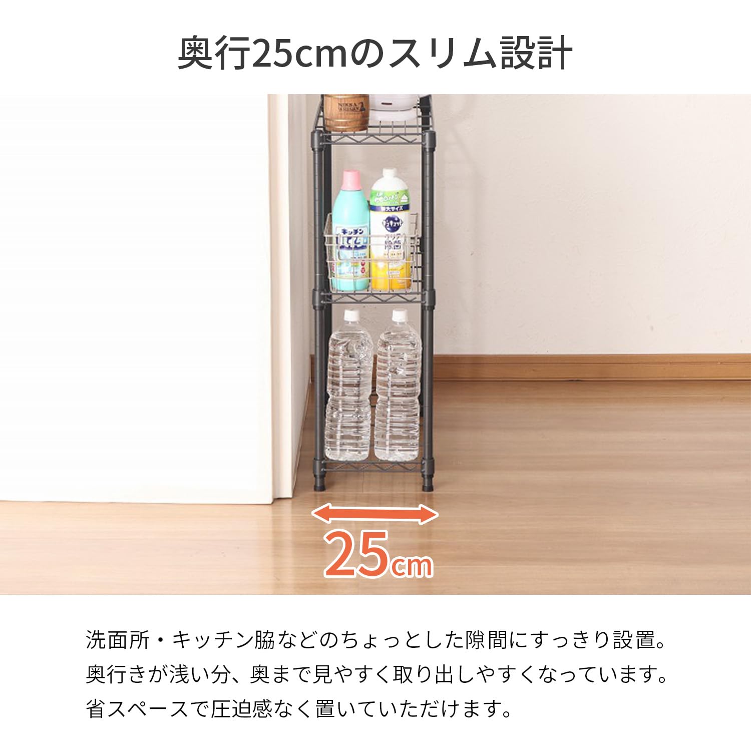 【特価セール】エイアイテック(AITECH) 19φスチールラックセット 3段 送料無料】エイ・アイ・エス 19φスチールラックセット3段 キャスター付